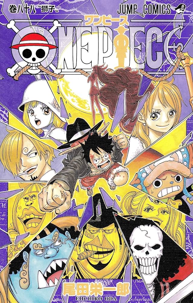 ONE PIECE 88 (ジャンプコミックス) | 尾田 栄一郎 |本 | 通販 | Amazon