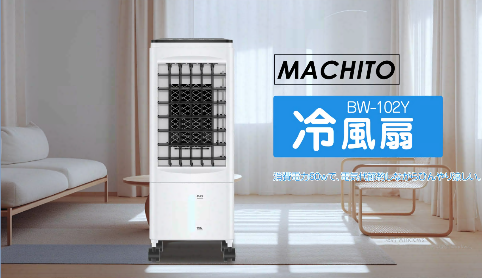 Amazon.co.jp: 冷風機 冷風扇 【2024年新登場 ・冷感アップグレード・1