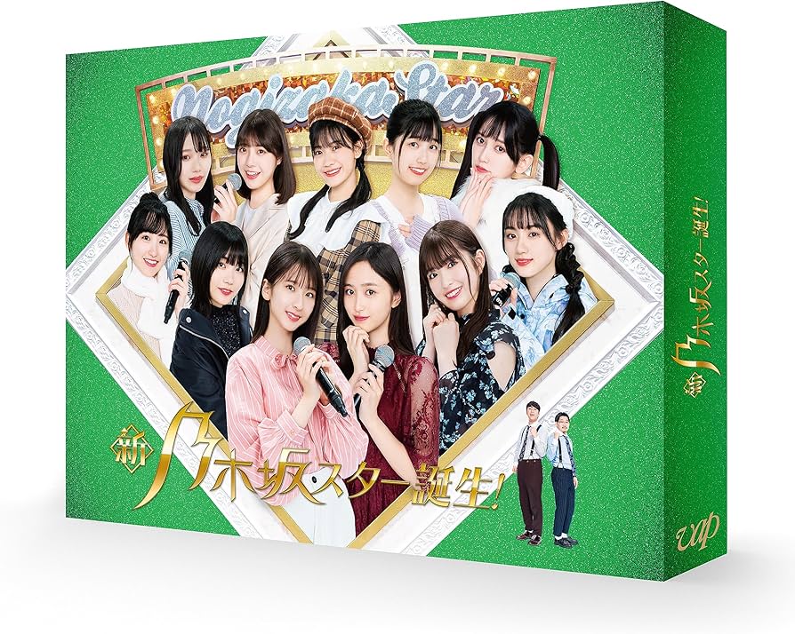 Amazon.co.jp: 新・乃木坂スター誕生！ 第4巻 Blu-ray BOX : 乃木坂46: DVD