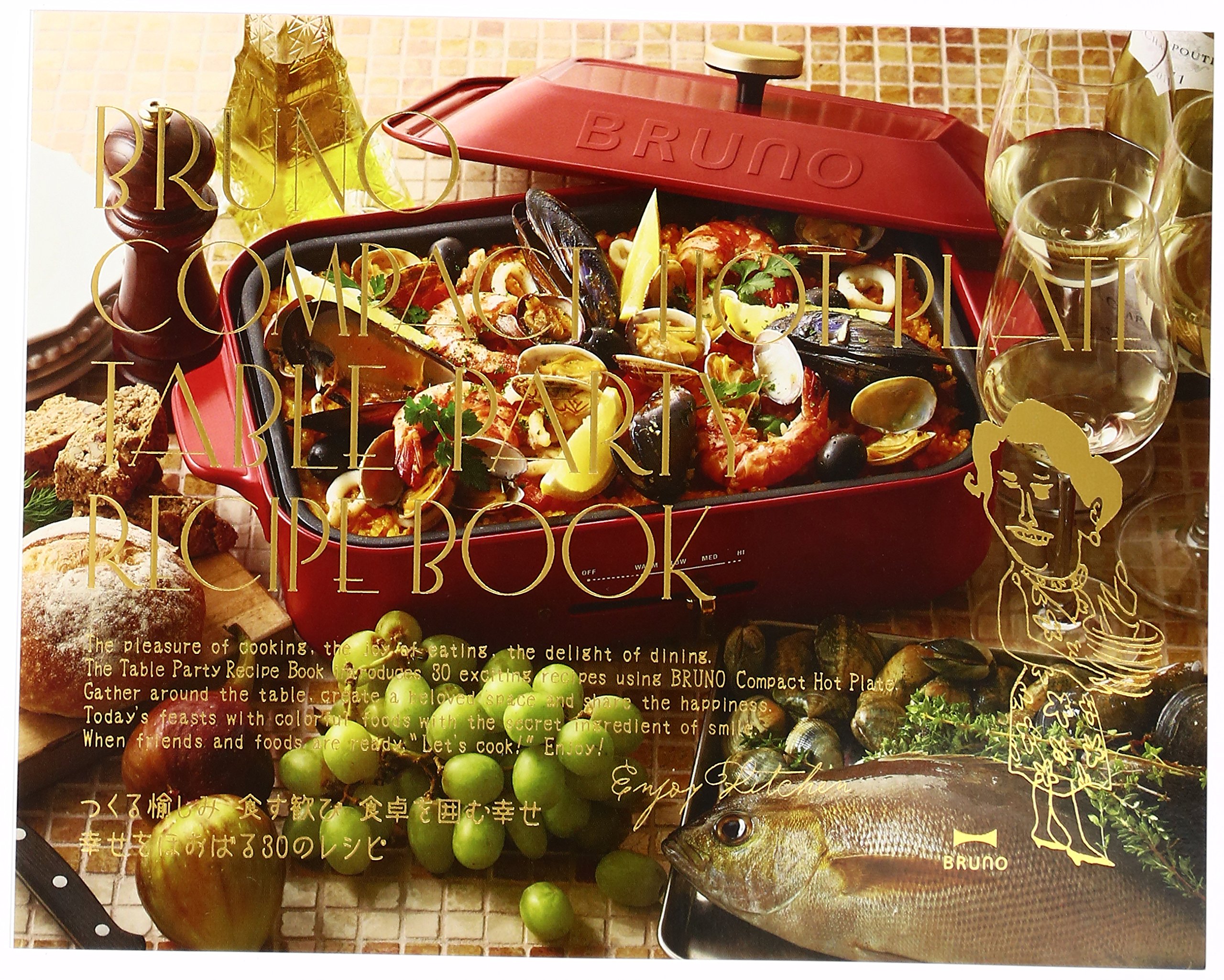 Amazon | BRUNO ホットプレートレシピブック BOE018-RECIPE | BRUNO