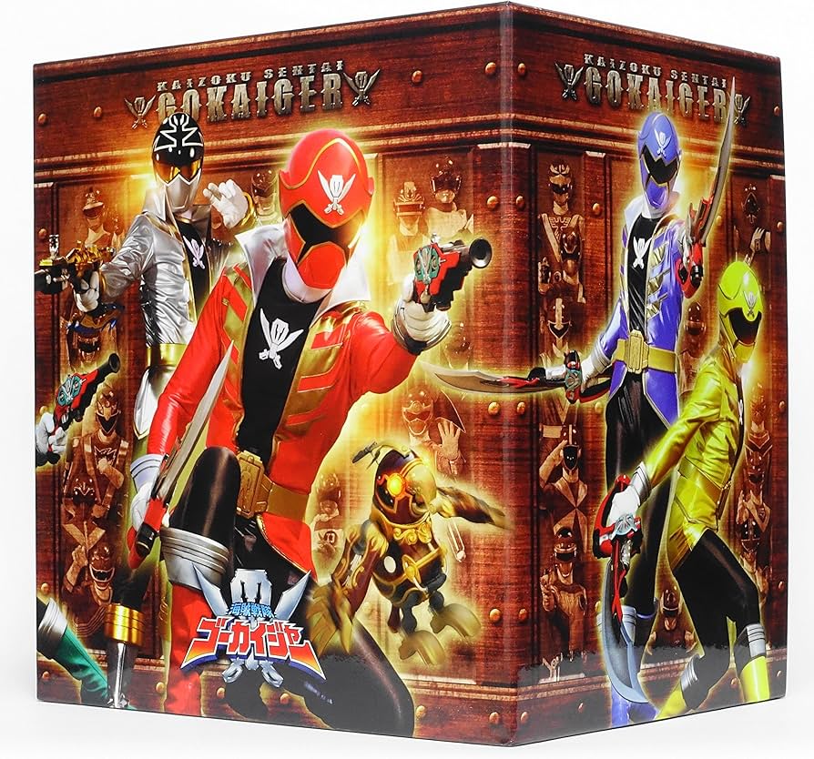 Amazon.co.jp: スーパー戦隊シリーズ 海賊戦隊ゴーカイジャー 全12巻