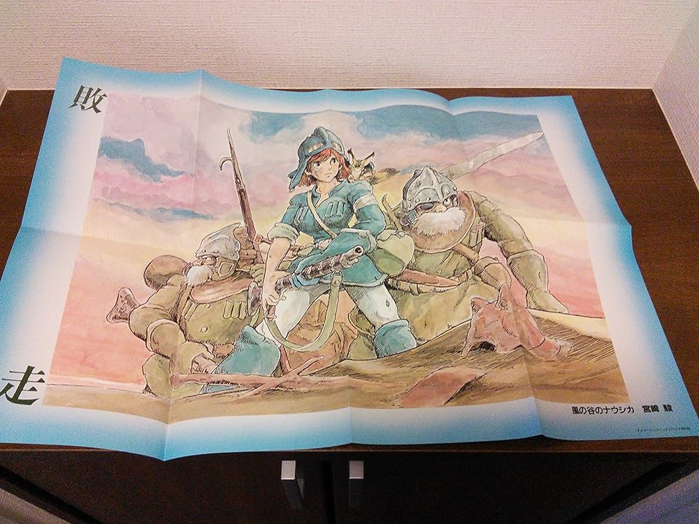 Amazon.com: 風の谷のナウシカ全7巻セット ―アニメージュコミックス