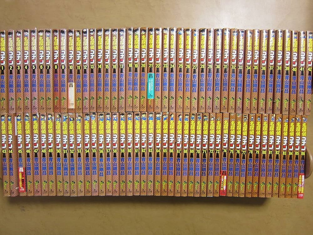 名探偵コナン コミック 1-86巻セット (少年サンデーコミックス) | 青山