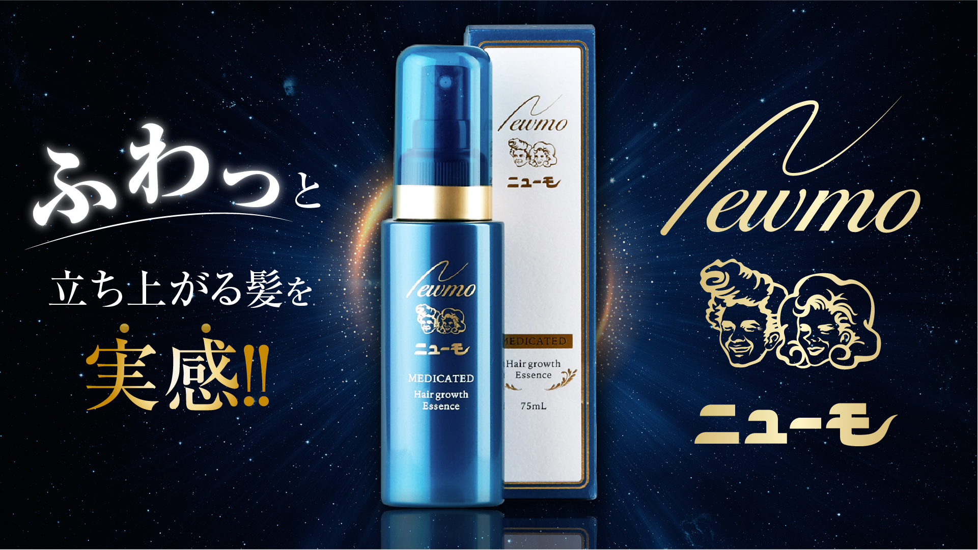 Amazon.co.jp: ニューモ: ニューモ