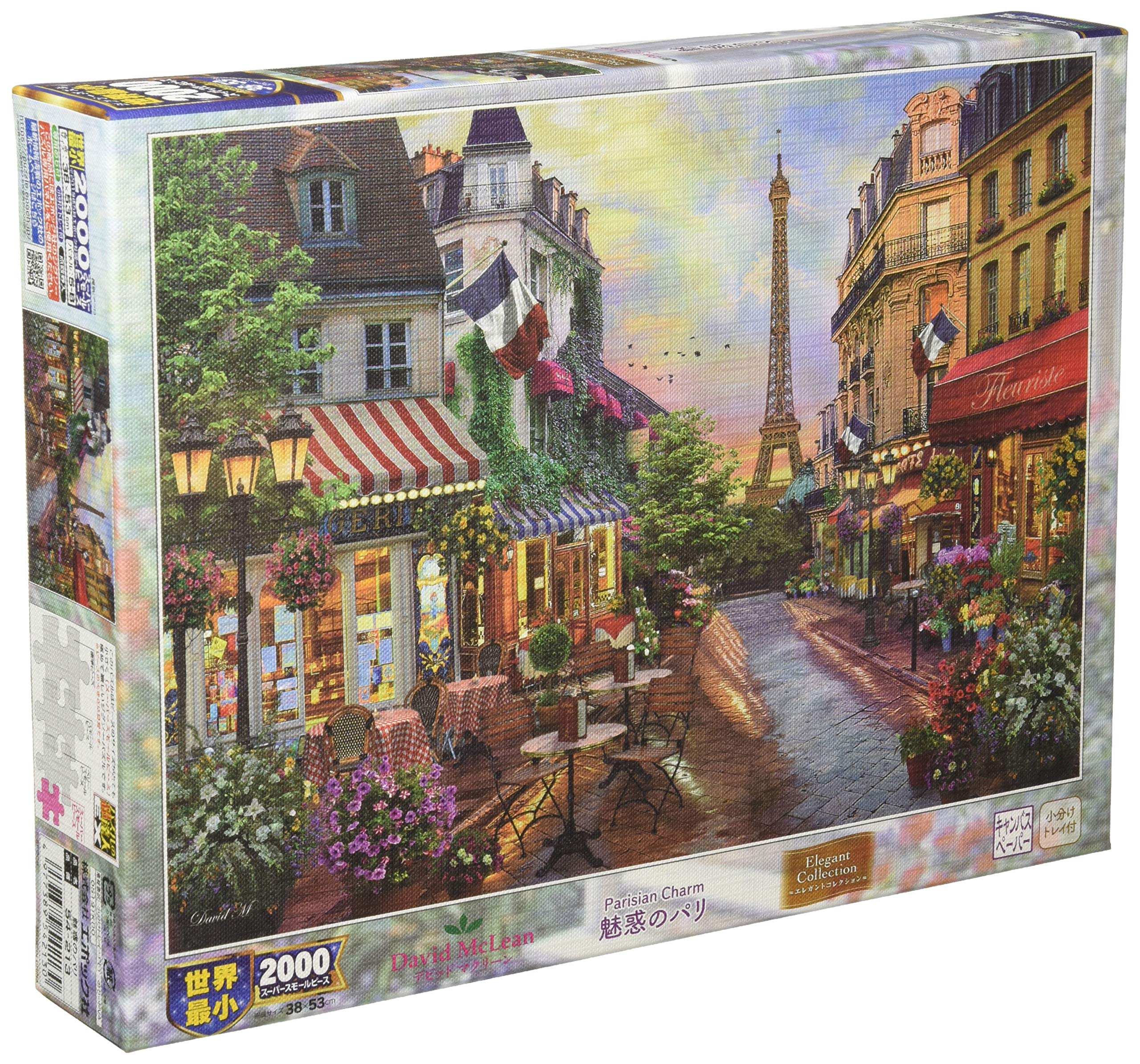 Amazon | 2000ピース ジグソーパズル 魅惑のパリ スーパースモール
