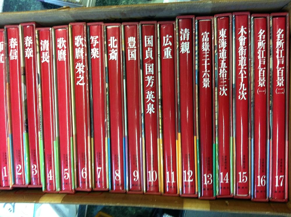 Amazon.co.jp: 浮世絵大系 全17巻セット〈愛蔵普及版:ヴァンタン