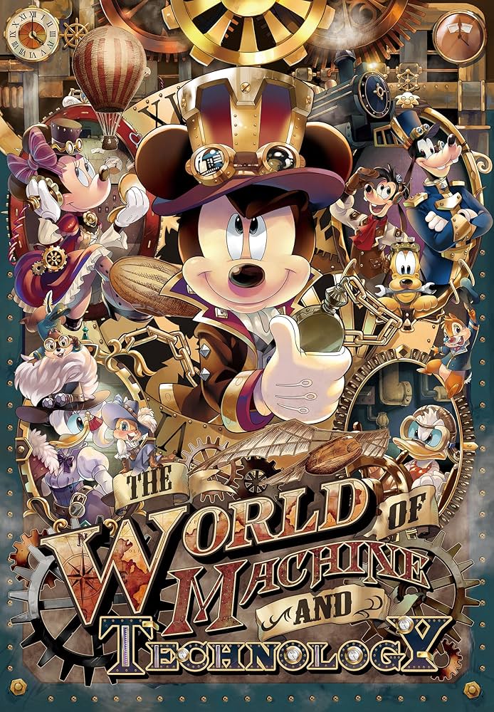 Amazon | 1000ピース ジグソーパズル ディズニー ミッキーのメカニカル