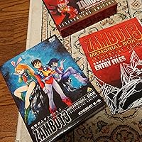 Amazon.co.jp: 無敵超人ザンボット3 メモリアルボックス ANNIVERSARY