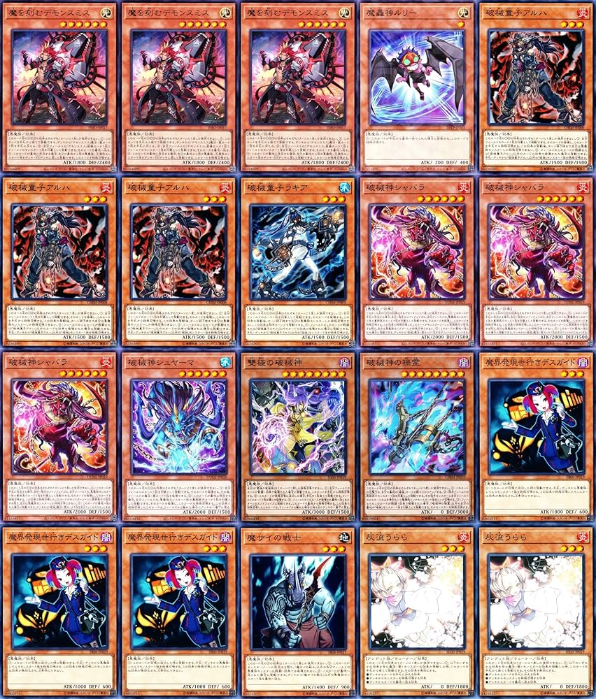 Amazon.co.jp: 【優勝】破械デッキ デモンスミスデッキ 魔を刻む