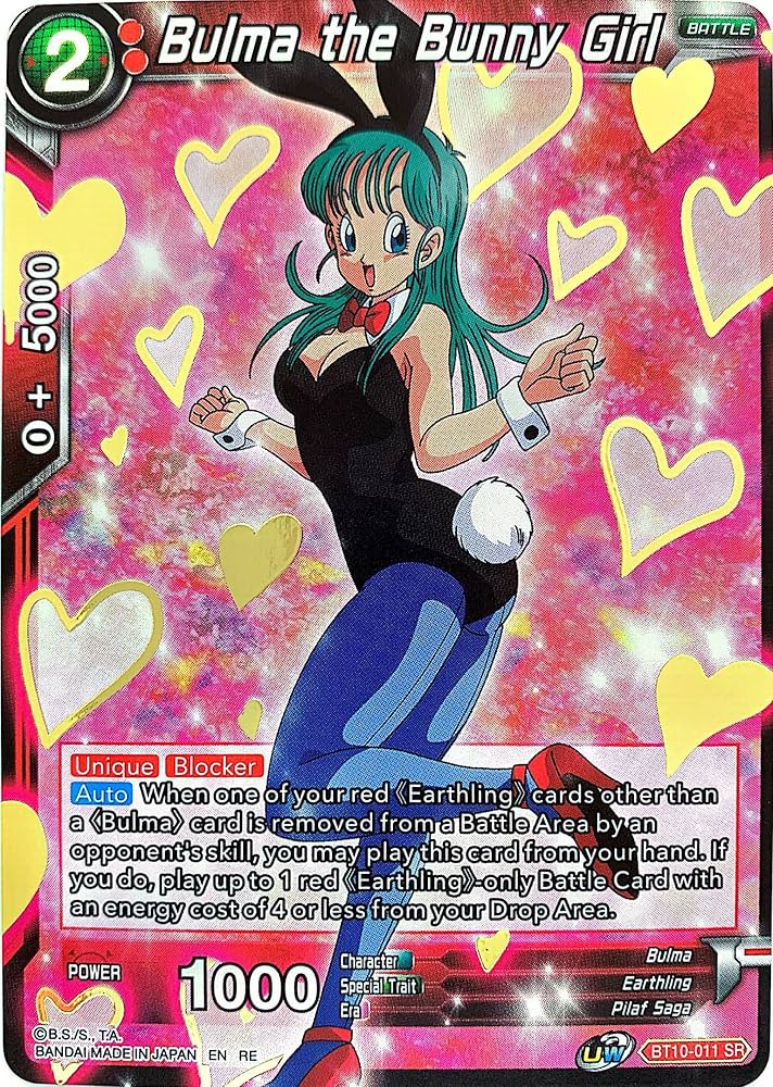 Amazon.co.jp: ICカードダスドラゴンボール ブルマ スーパーレア BT10