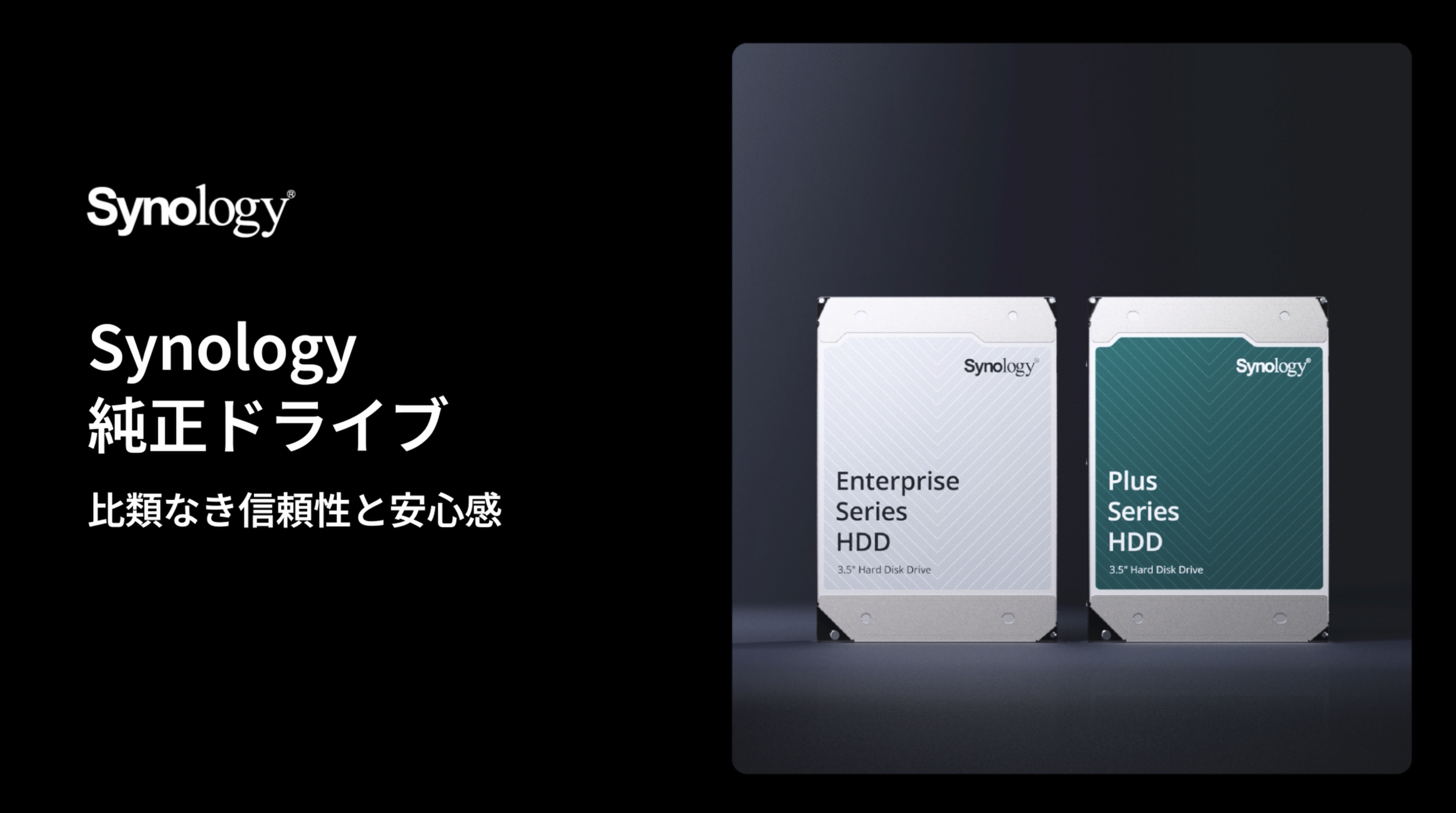 Amazon | 【NAS用HDD】Synology HAT3310-16T [16TB 3.5