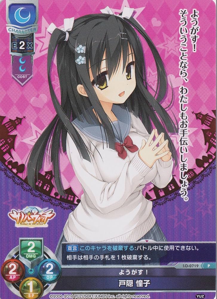 Lycee ま〜まれぇど 御前崎悠羽 KR BGS9.5ゴールドラベル Lycee ま