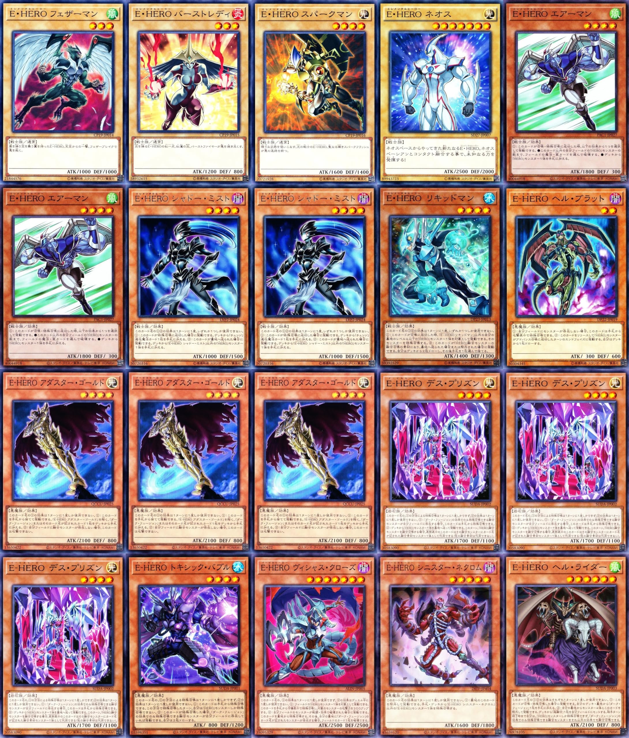 Amazon.co.jp: イービルヒーローデッキ HEROデッキ e-hero シニスター