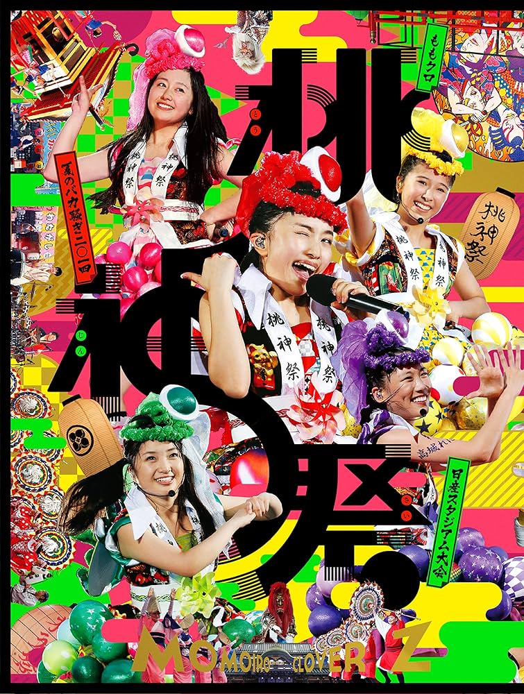 Amazon.co.jp: ももクロ夏のバカ騒ぎ2014 日産スタジアム大会~桃神祭