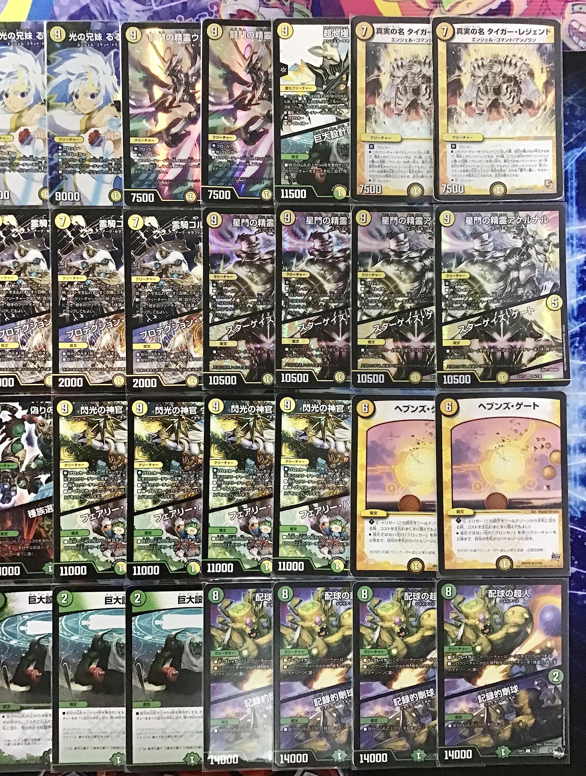 Amazon | 巨大天門 デッキ 構築済み メイン40 2重スリーブ付き 闘門の