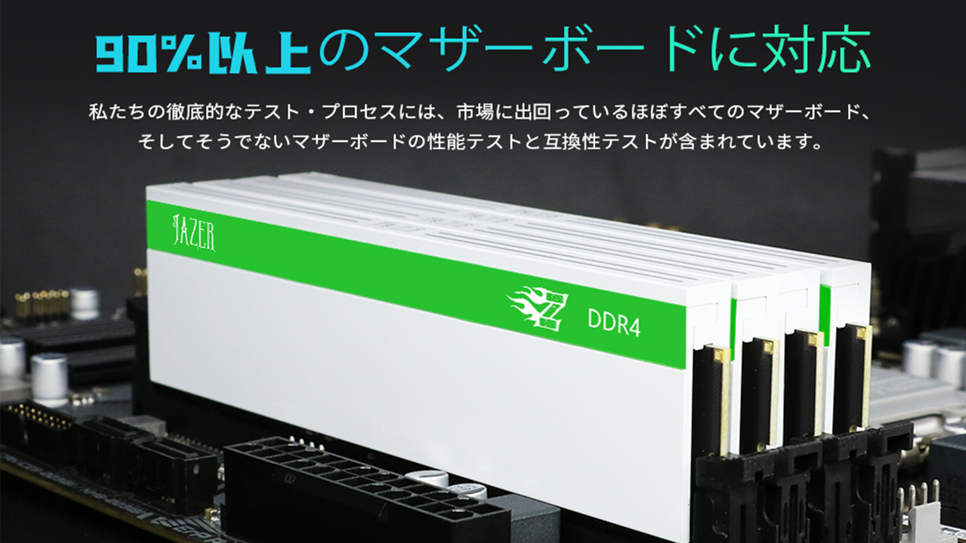 Shingames様]BOOMSTER DDR4 16GB3000MHzメモリ Shingames様]BOOMSTER