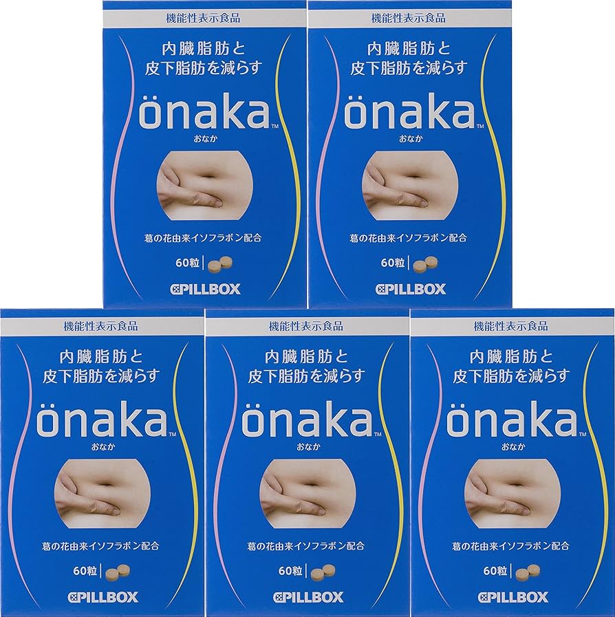 Amazon.co.jp: 【5個セット】ピルボックス onaka(おなか) 60粒入 [機能
