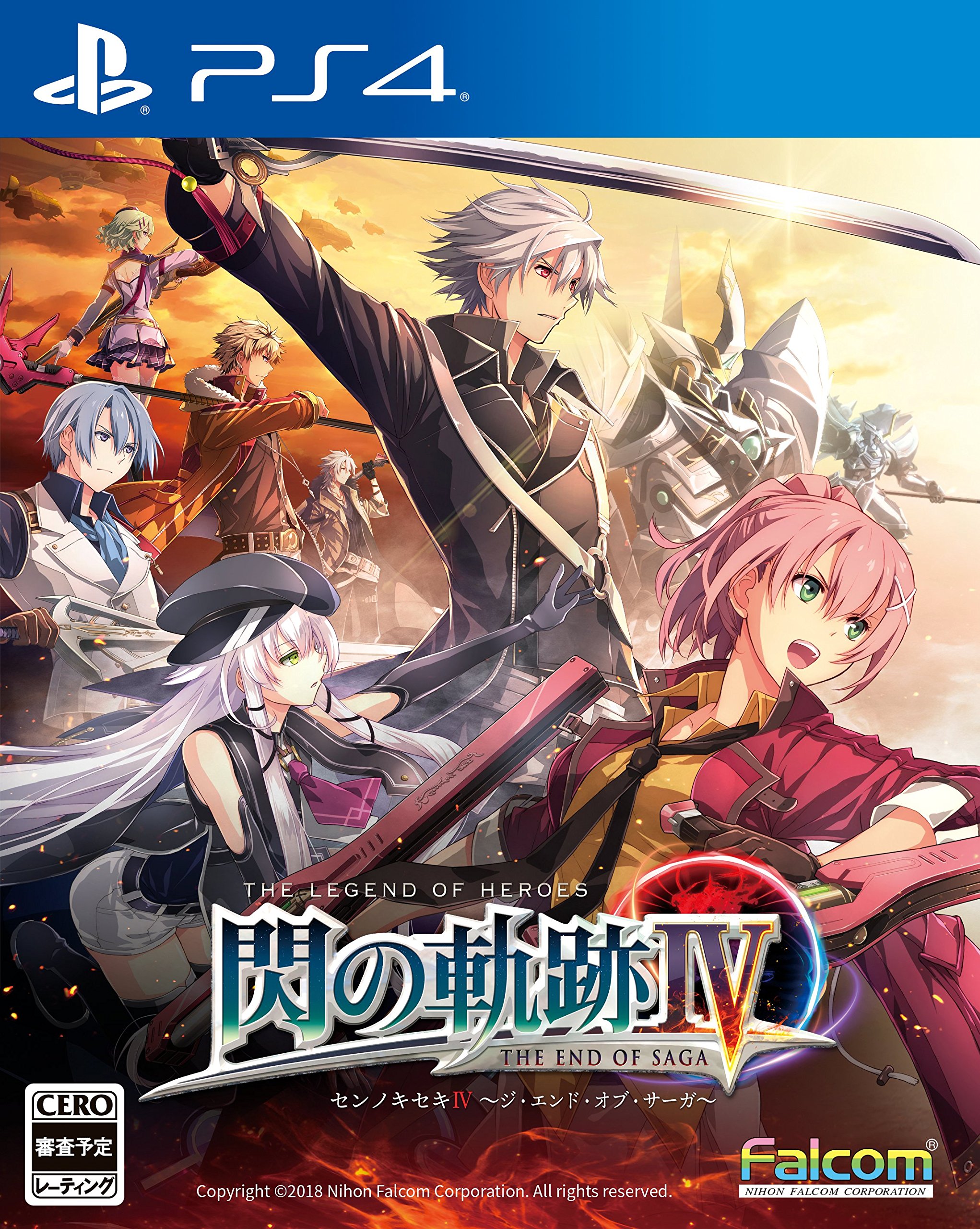 Amazon.co.jp: 英雄伝説 閃の軌跡IV 永久保存版 : ゲーム