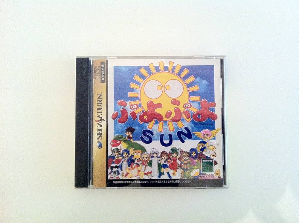 Amazon | ぷよぷよSUN | ゲームソフト