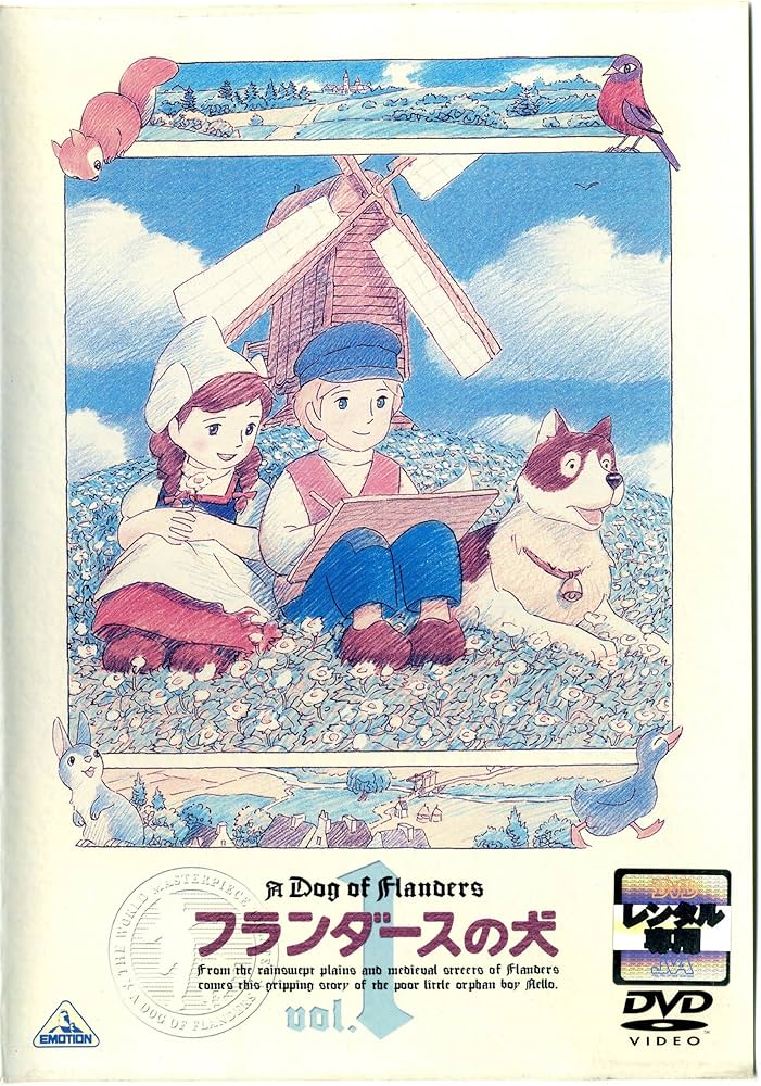 Amazon.co.jp: フランダースの犬 全13巻セット [マーケットプレイス