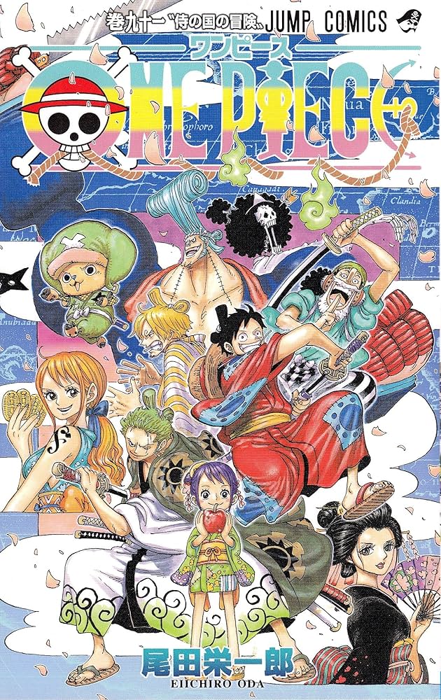 ONE PIECE 91 (ジャンプコミックス) | 尾田 栄一郎 |本 | 通販 | Amazon