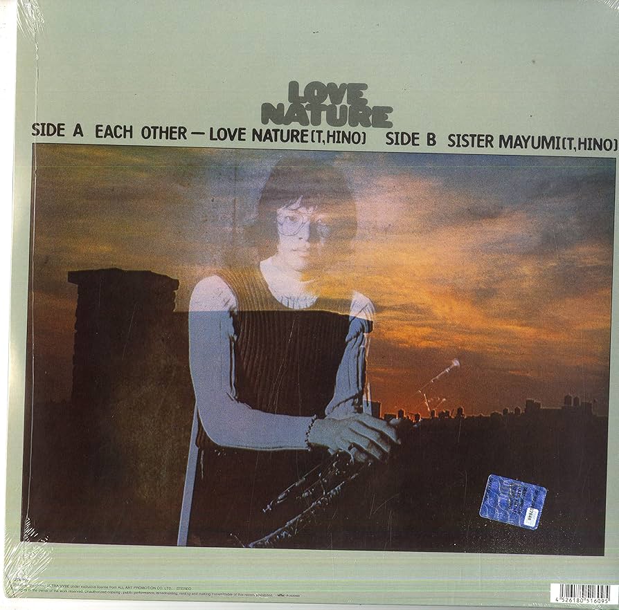 Amazon.co.jp: ラブ・ネイチャー【2020 RECORD STORE DAY 限定盤