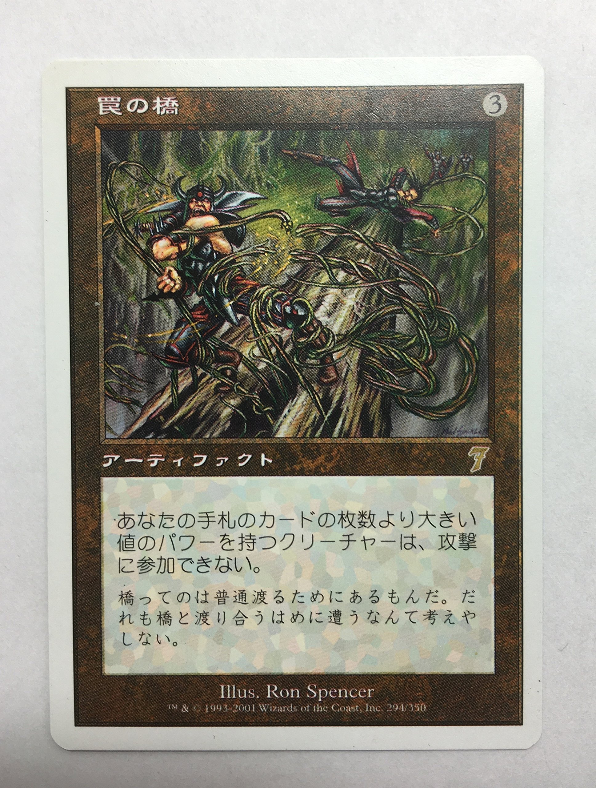 Amazon.co.jp: マジックザギャザリング MTG 茶（アーティファクト