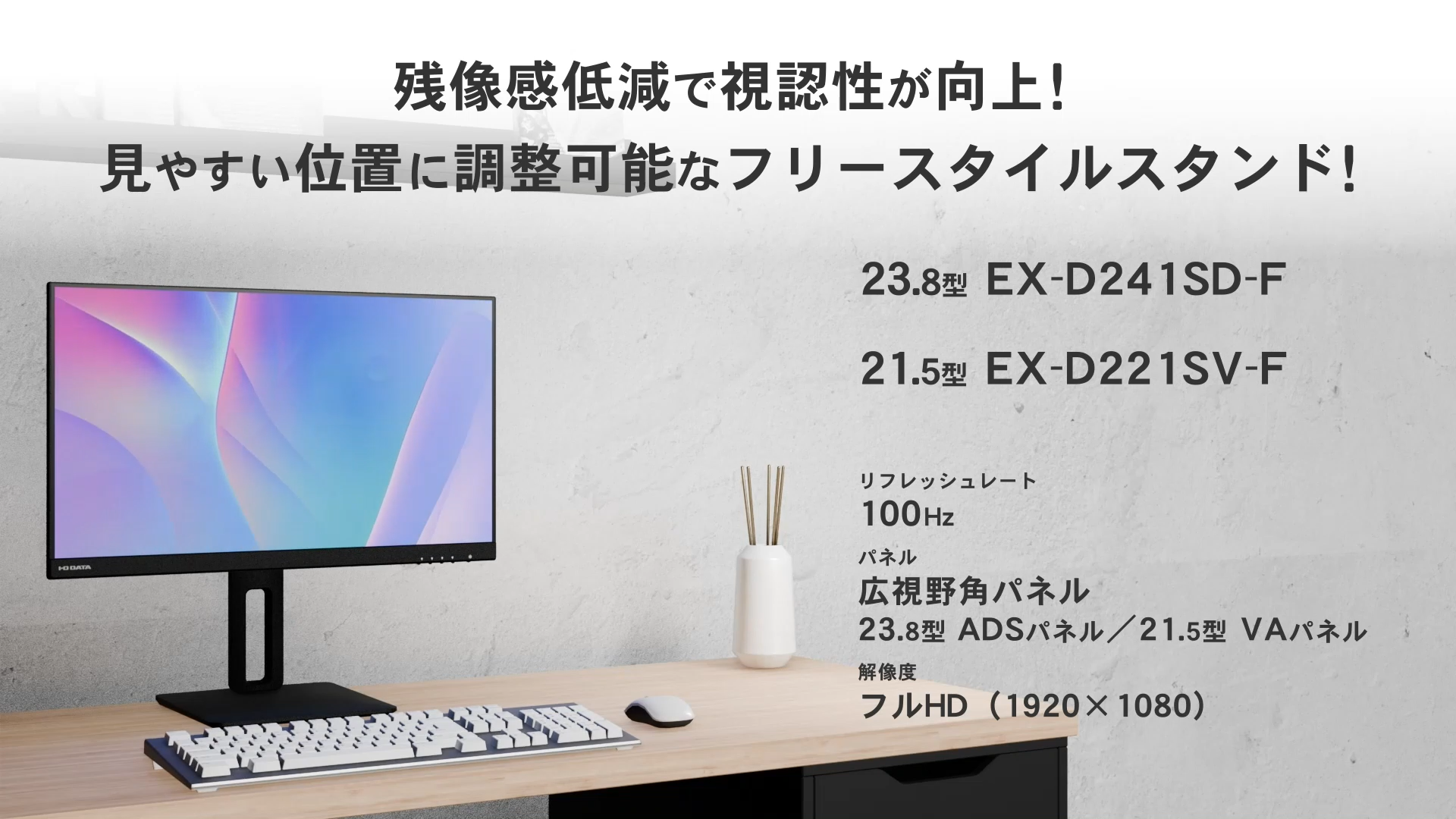 Amazon.co.jp: IODATA モニター 21.5インチ 100Hz フルHD VAパネル