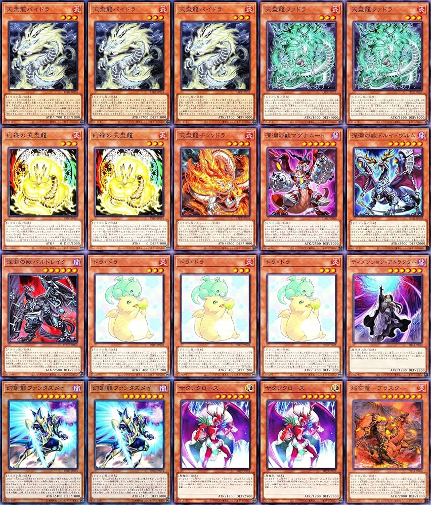 Amazon.co.jp: 天盃龍デッキ 燦幻封炉 幻禄の天盃龍 燦幻開花