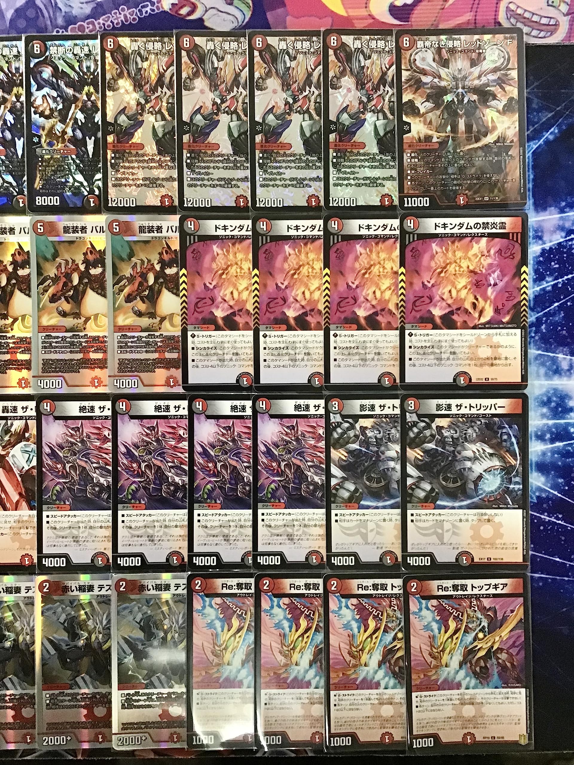 デュエルマスターズ 赤黒バイクデッキ 鬼丸終斗3積み デュエル