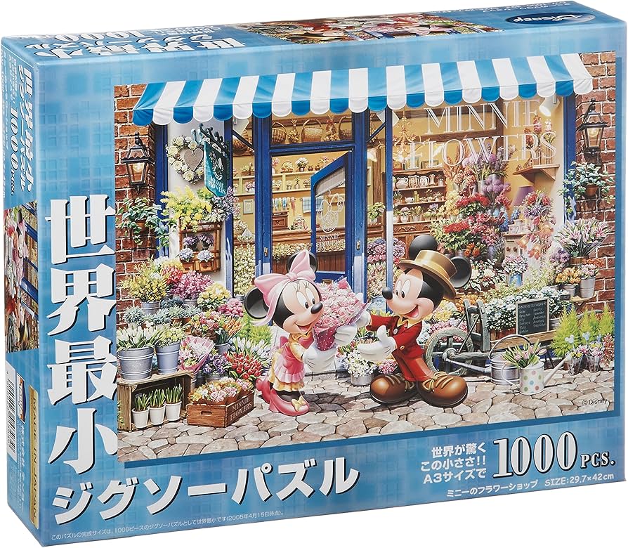 Amazon | テンヨー(Tenyo) 【日本製】 1000ピース 世界最小ピース