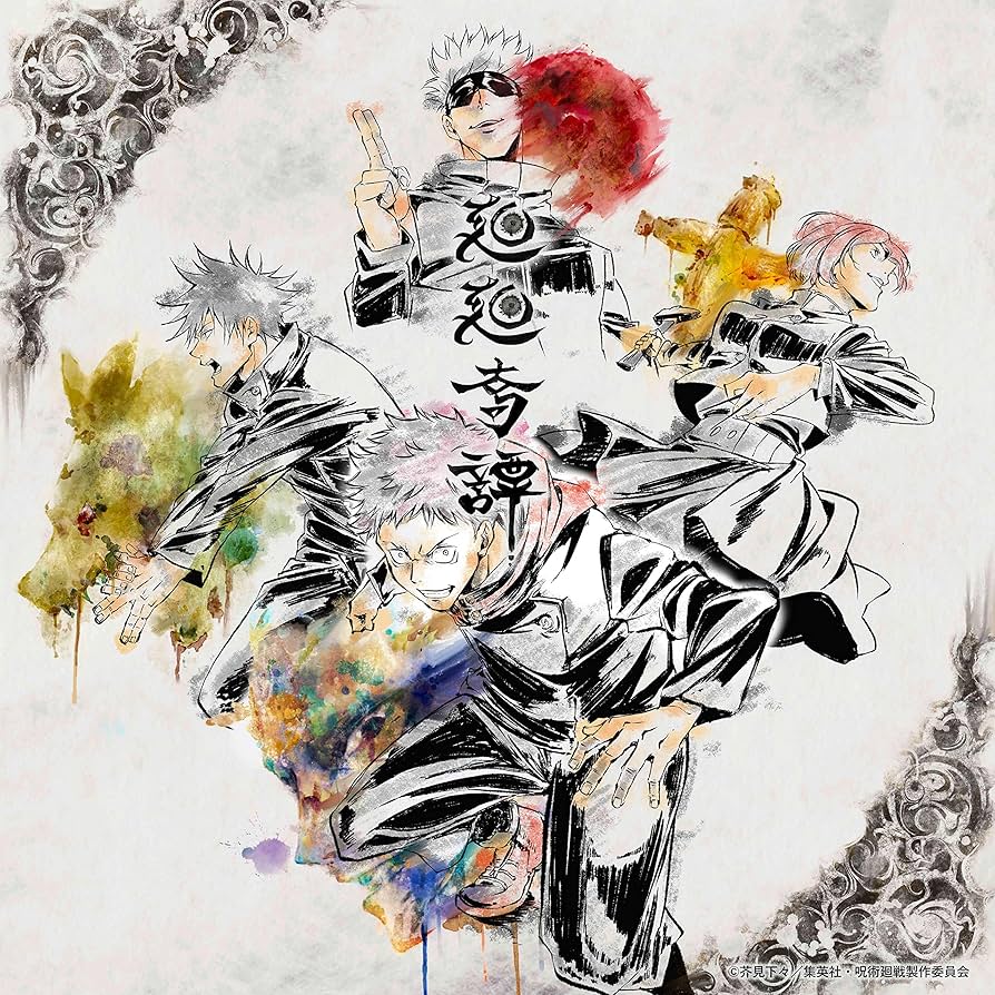 Amazon | 「廻廻奇譚 / 蒼のワルツ」呪術盤[初回限定盤/CD+DVD] | Eve