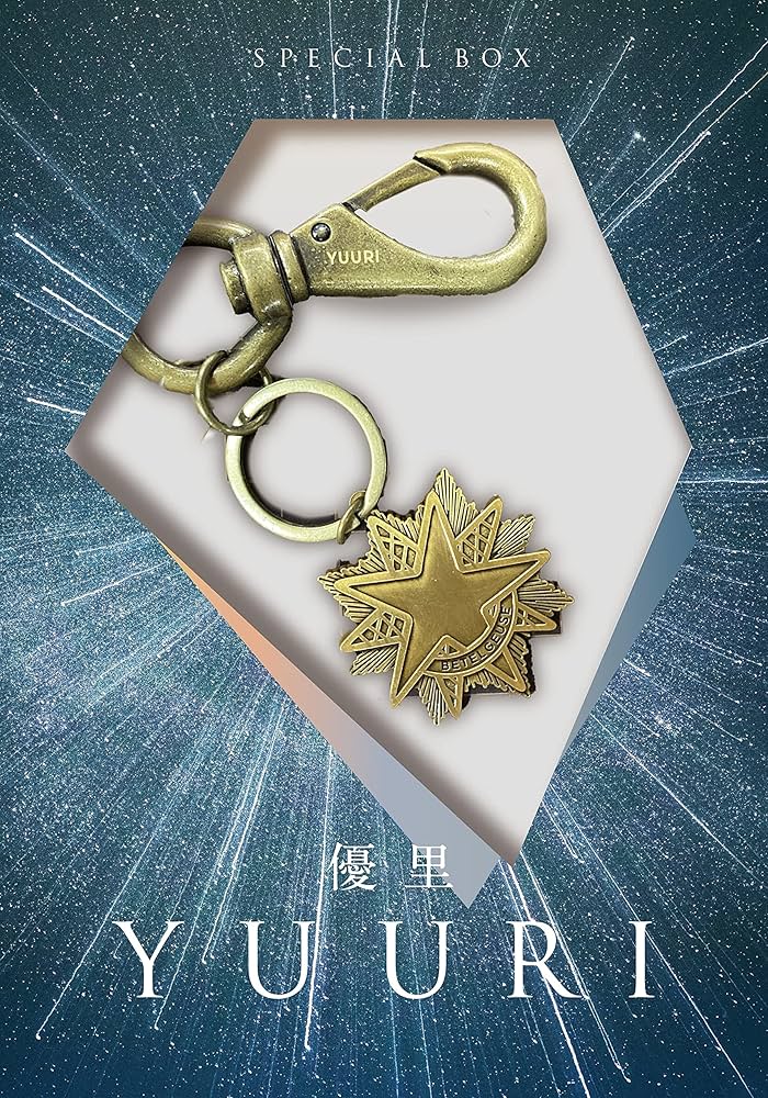 Amazon.co.jp: 壱 (初回生産限定盤B) (CD+「ベテルギウス」キー