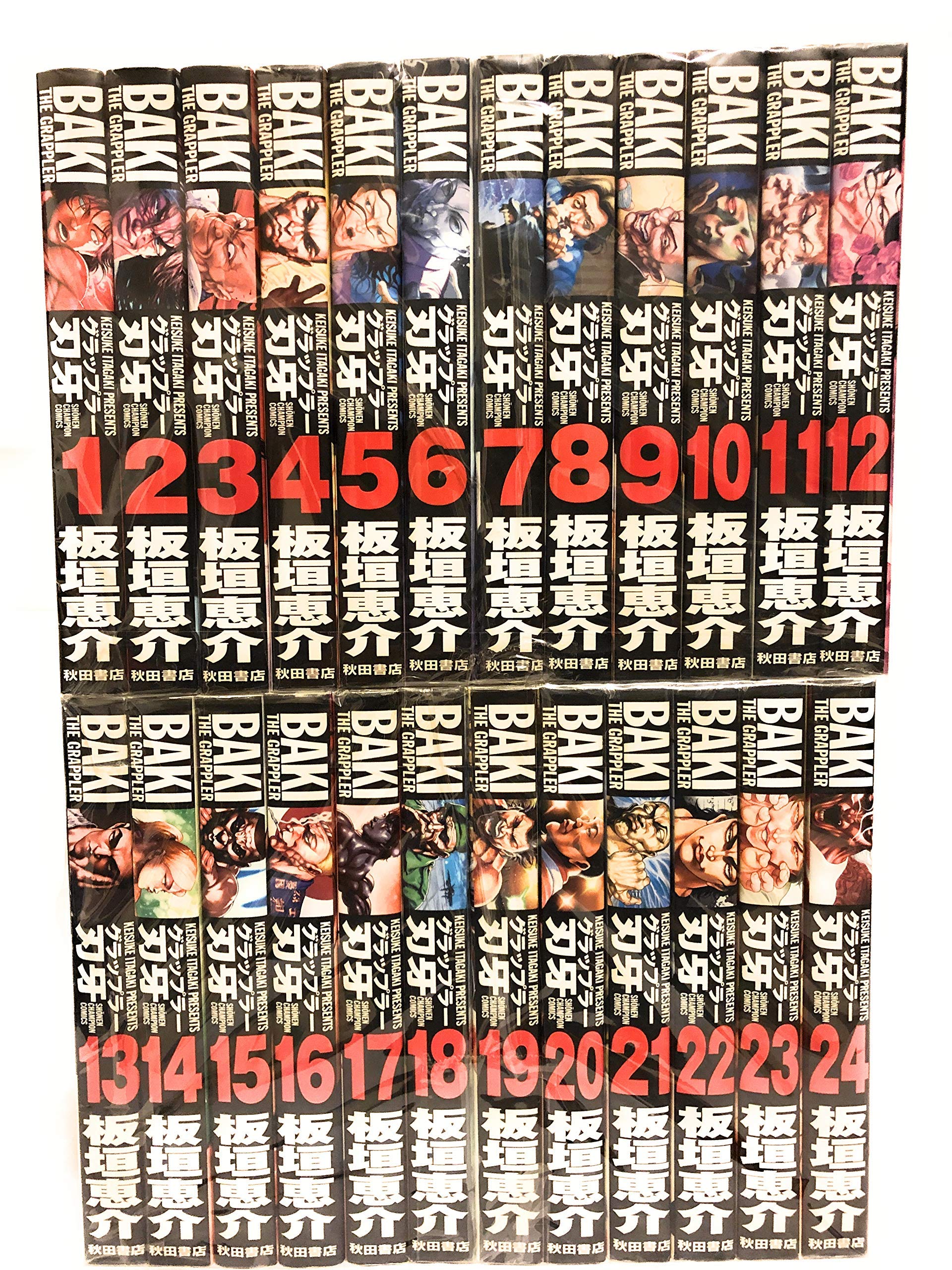 Amazon.co.jp: グラップラー刃牙 完全版 コミック 全24巻完結セット