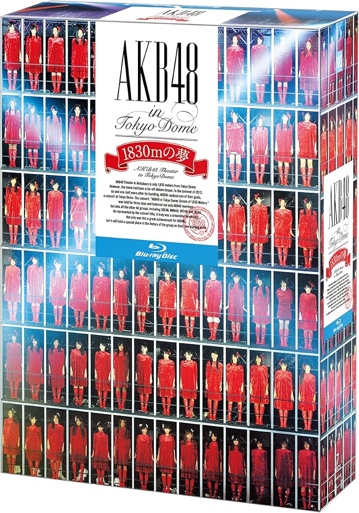 Amazon.co.jp: AKB48 in TOKYO DOME~1830mの夢~スペシャルBOX 初回限定