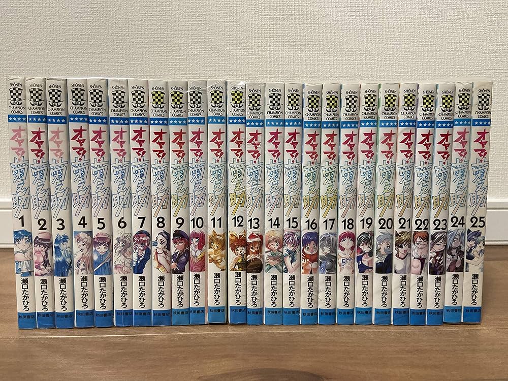 Amazon.co.jp: オヤマ! 菊之助 全25巻完結 (少年チャンピオン