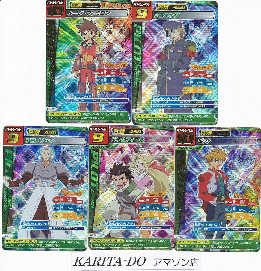 Amazon.co.jp: ゾイドカードコロシアム ☆キラ☆シュバルツ、ルージ