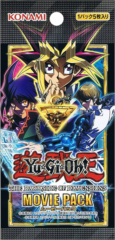 Amazon.co.jp: 遊戯王OCG Yu-Gi-Oh! THE DARK SIDE OF DIMENSIONS