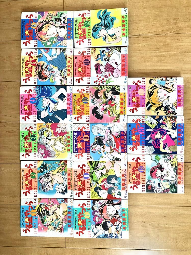 うる星やつら ワイド版 コミック 全15巻完結セット (少年サンデー