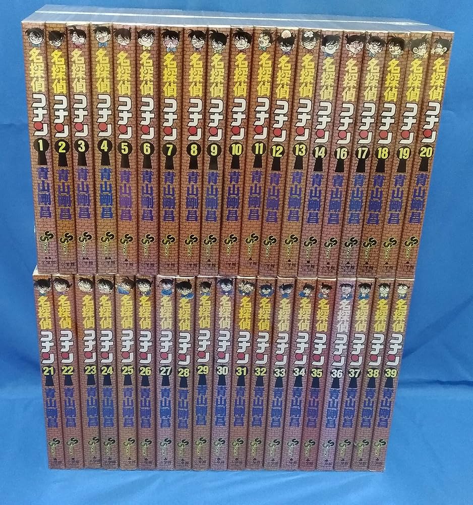 名探偵コナン 1-98巻セット |本 | 通販 | Amazon