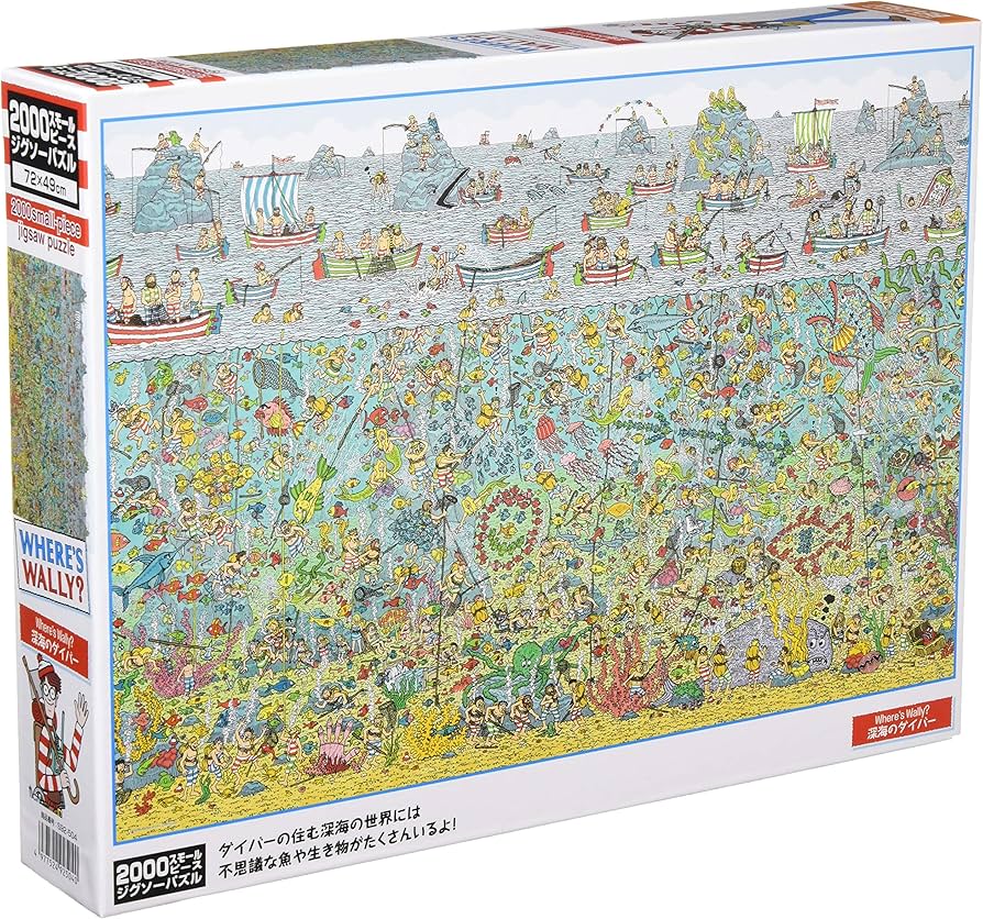 Amazon.co.jp: 【日本製】 ビバリー 2000ピース ジグソーパズル