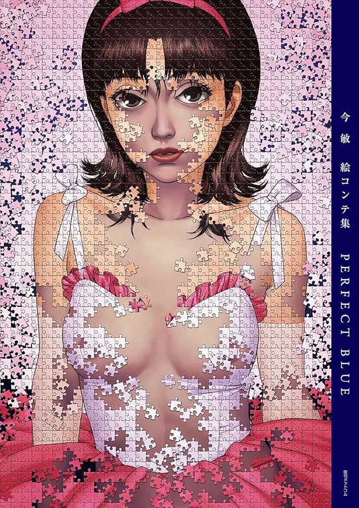 Amazon.co.jp: 今敏 絵コンテ集 PERFECT BLUE : 今敏 著 マッドハウス