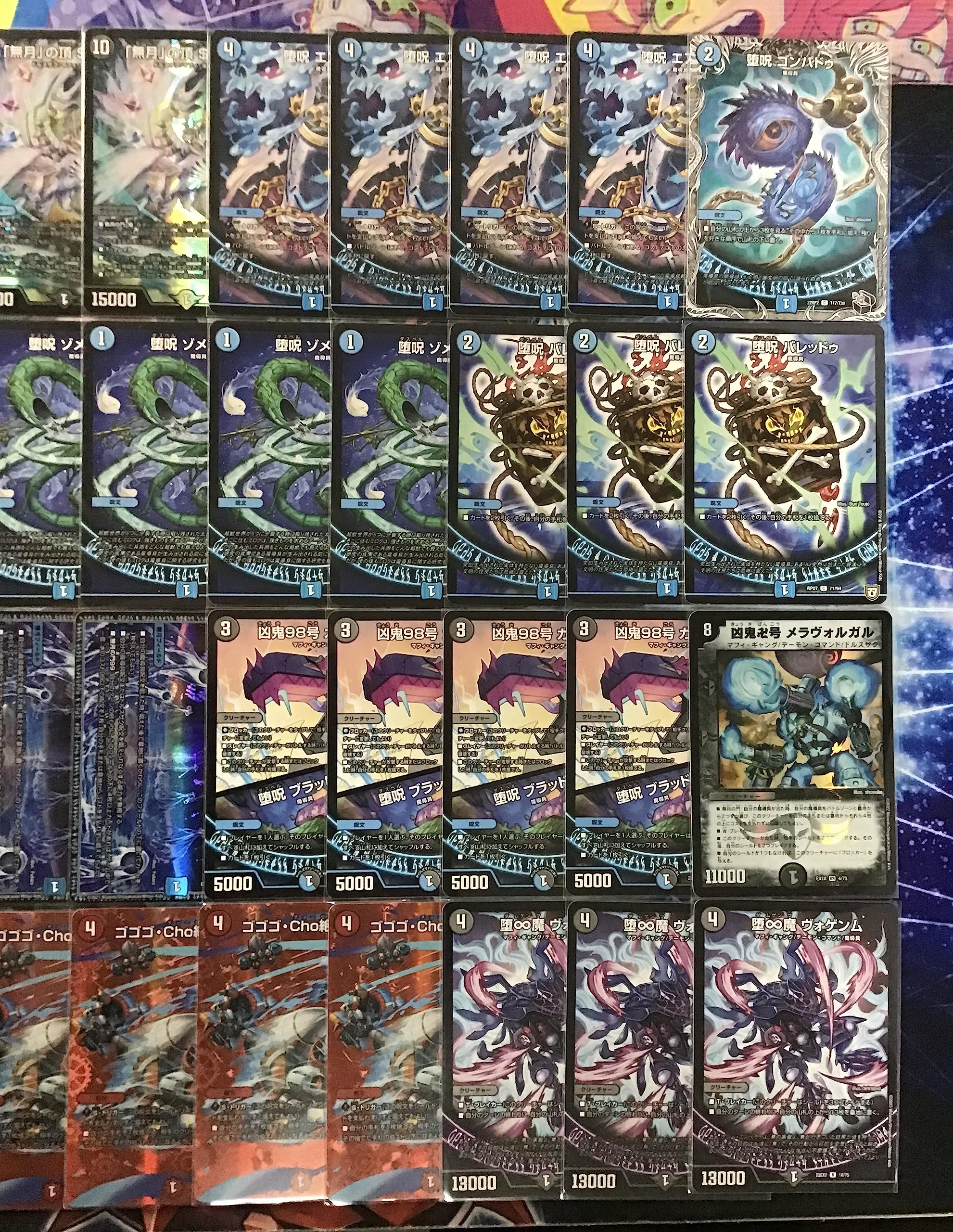 Amazon.co.jp: 青魔導具 デッキ 構築済み メイン40 3重スリーブ付き 月