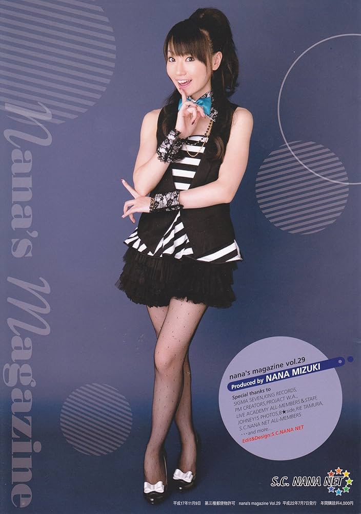 Amazon.co.jp: 水樹奈々 【FC会報】 nana's magazine Vol.29 : 本