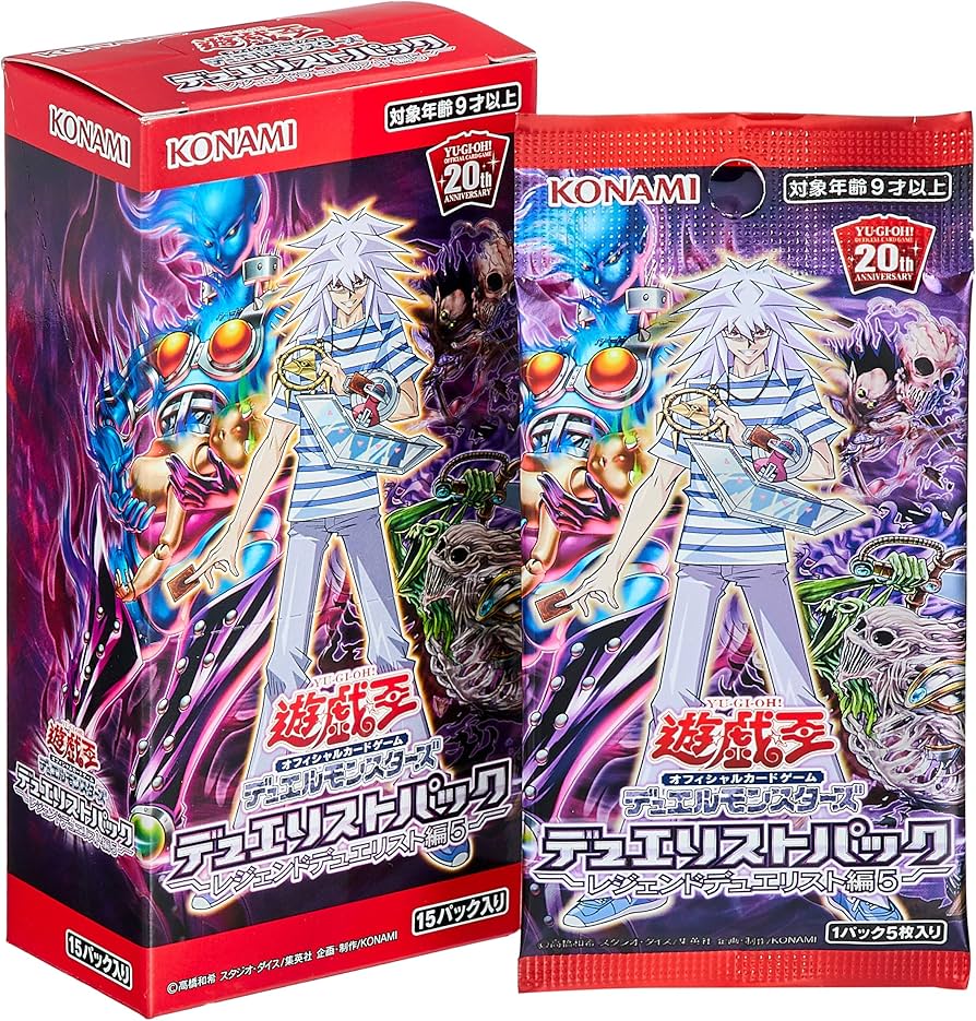 Amazon.co.jp: 遊戯王OCG デュエルモンスターズ デュエリストパック