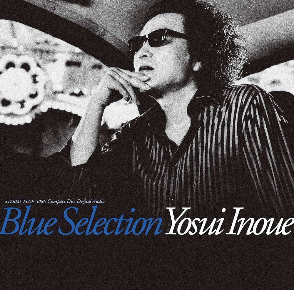 Amazon.co.jp: Blue Selection: ミュージック