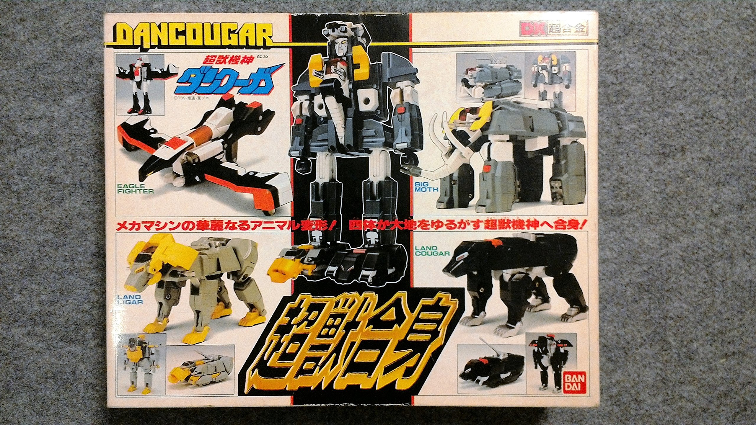 Amazon.co.jp: DX超合金 超獣合身ダンクーガ 1985年製造 : おもちゃ