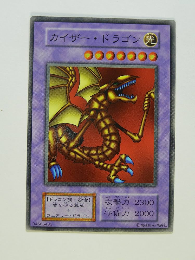 PSA8】遊戯王 BOOSTER6 6枚セット PSA8】遊戯王 BOOSTER6 10枚セット