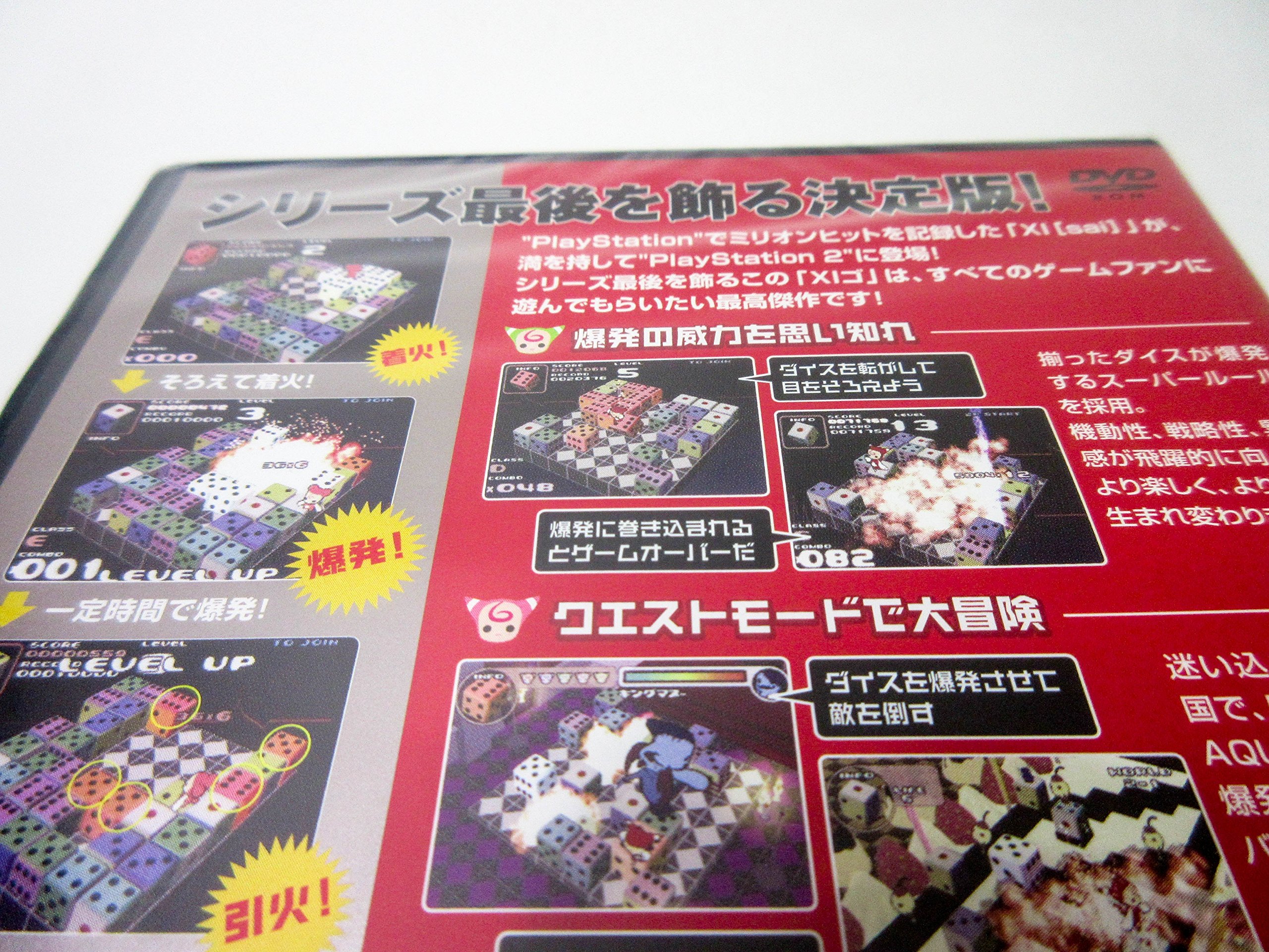 Amazon | XIゴ(サイゴ) | ゲーム