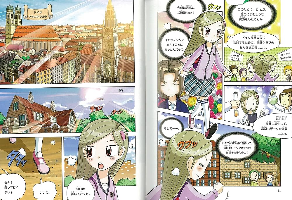 サバイバルシリーズ 実験対決シリーズ まとめ売り 美品28冊 サバイバル